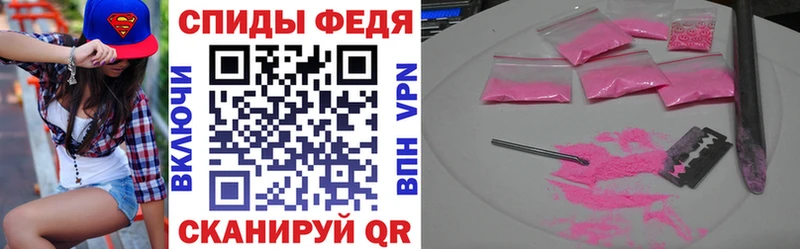 Амфетамин Premium  купить наркотики сайты  Тихвин 