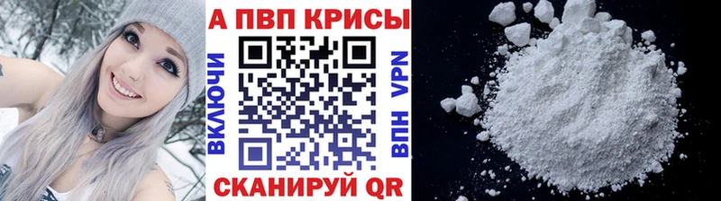 shop клад  кракен онион  Тихвин  A-PVP СК КРИС 