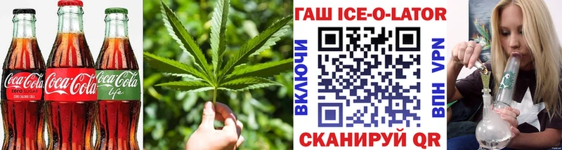 Canna-Cookies конопля  Тихвин 