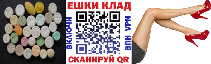Ecstasy 250 мг  дарнет шоп  Тихвин 