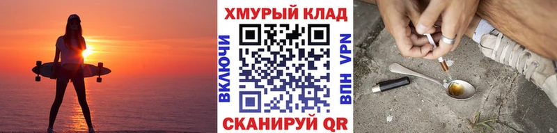 Героин Афган  ссылка на мегу ССЫЛКА  Тихвин  магазин продажи  