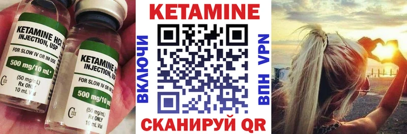 купить наркотик  Тихвин  КЕТАМИН VHQ 