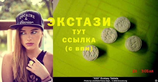 MDMA Баксан