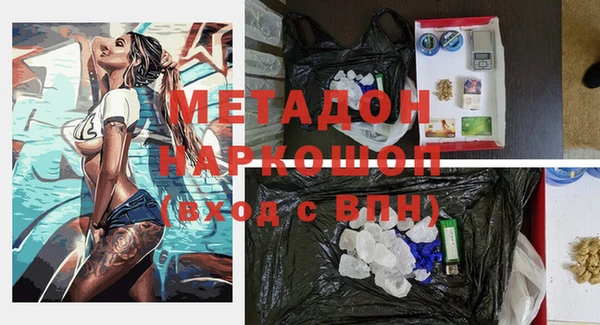 MDMA Баксан