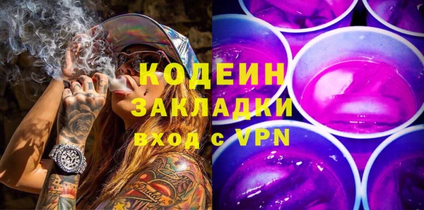 хмурый Покровск
