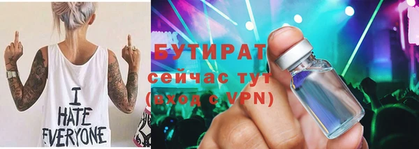 MDMA Баксан