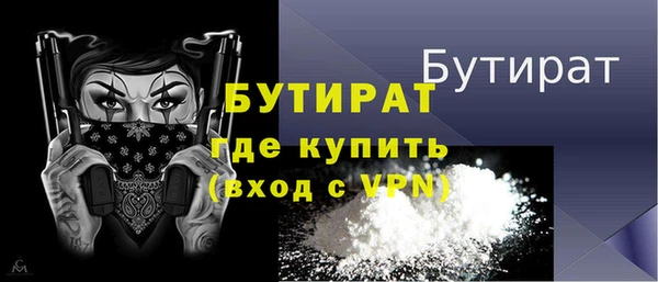 бутик Балахна