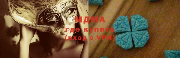 бутик Балахна