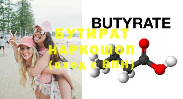 бутик Балахна