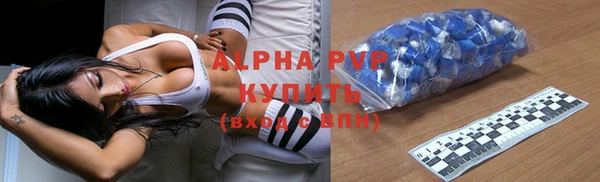 бутик Балахна