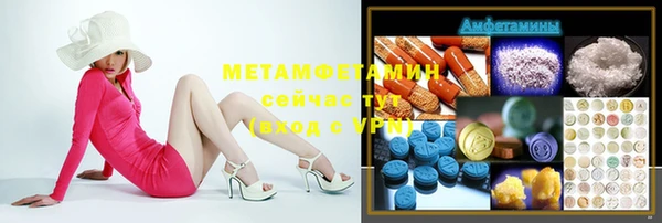 MDMA Баксан