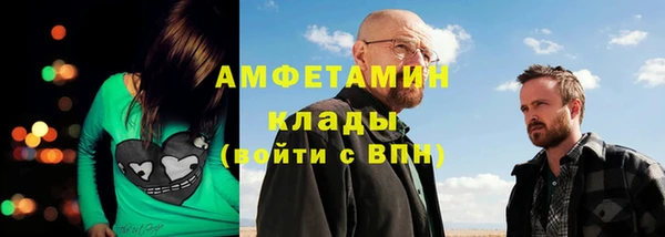 бутик Балахна
