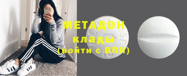 бутик Балахна