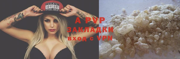прущие крисы Балабаново