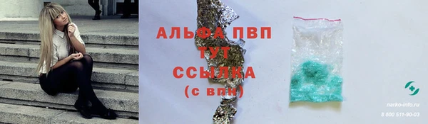 а пвп мука Покров