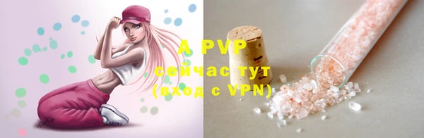 бутик Балахна