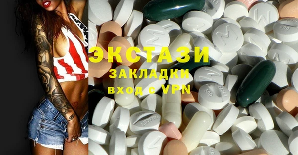 MDMA Баксан