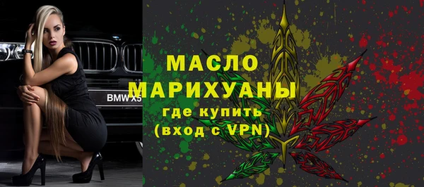 бутик Балахна