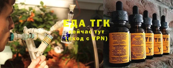 хмурый Покровск