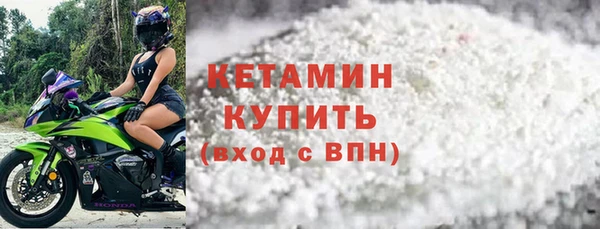 бутик Балахна