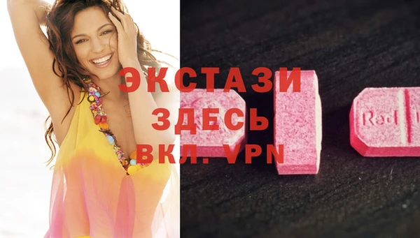 прущие крисы Балабаново